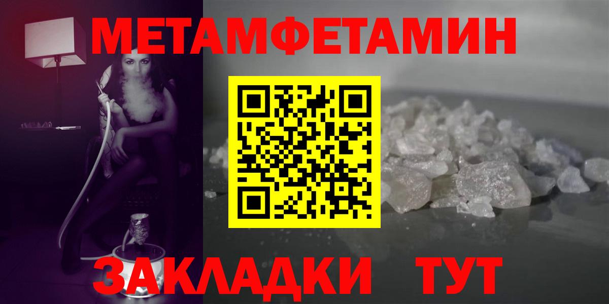 АМФ  Амфетамин VHQ  Вход с VPN  Северск 