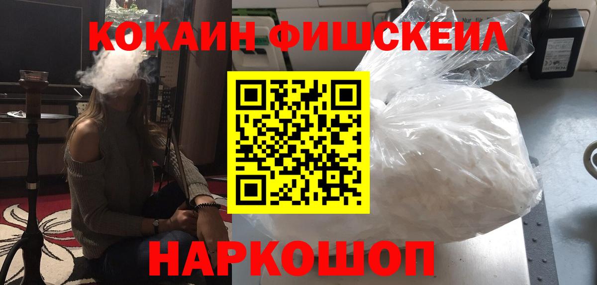 КОКАИН 98% Северск