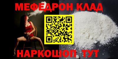 альфа пвп Обнинск