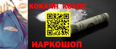 дурь Обь