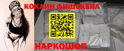альфа пвп Обнинск