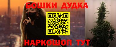 альфа пвп Обнинск