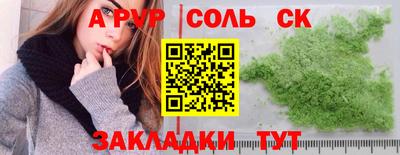 jwh Нягань