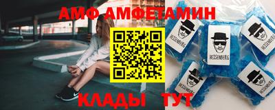альфа пвп Обнинск