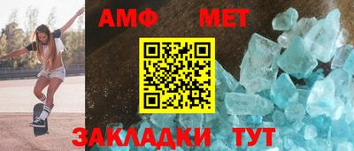 альфа пвп Обнинск