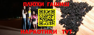 дурь Обь