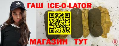 альфа пвп Обнинск