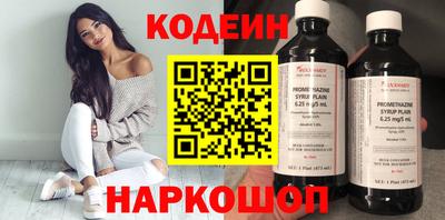 альфа пвп Обнинск