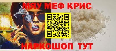 альфа пвп Обнинск