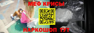 альфа пвп Обнинск