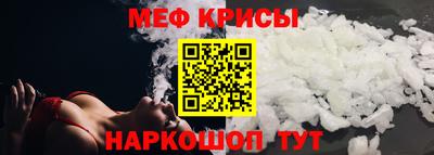 альфа пвп Обнинск