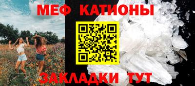 альфа пвп Обнинск