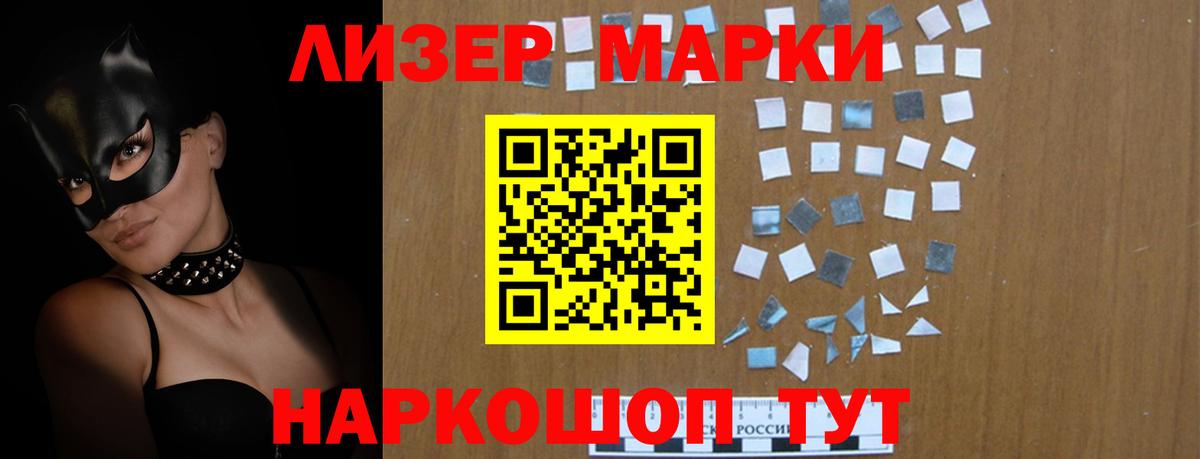 LSD-25 экстази ecstasy  Лсд 25 экстази кислота  Вход с VPN  Северск 