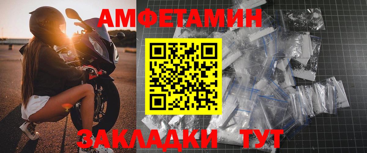 Метамфетамин Декстрометамфетамин 99.9% Северск