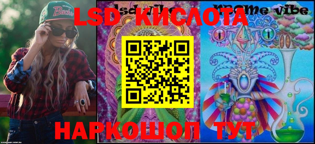Наркотические марки 1500мкг  Вход с VPN  Северск 