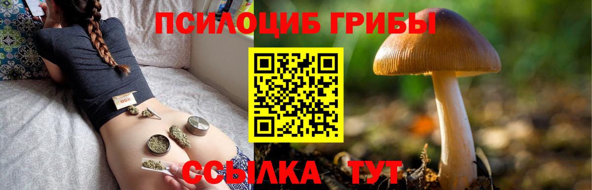 Гашиш  МДМА  Северск  COCAIN  Кетамин  Меф  Вход с VPN  Меф МЯУ МЯУ   Конопля 