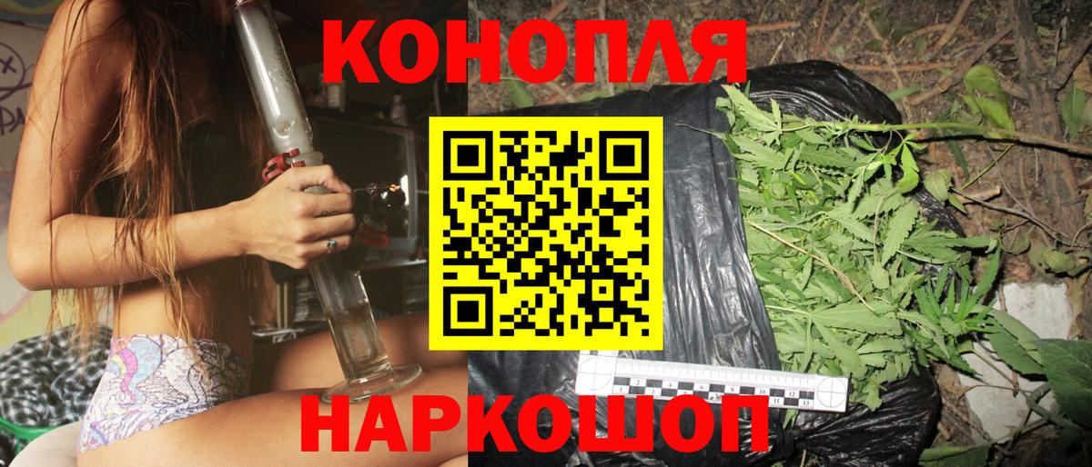 Марихуана White Widow  Вход с VPN  Бошки Шишки Amnesia  Северск  МАРИХУАНА конопля 